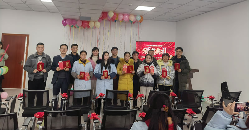 綿陽(yáng)市先鋒醫(yī)療器械有限公司2021年企業(yè)年會(huì)：凝聚力量，共克時(shí)艱，勇往直前1.jpg