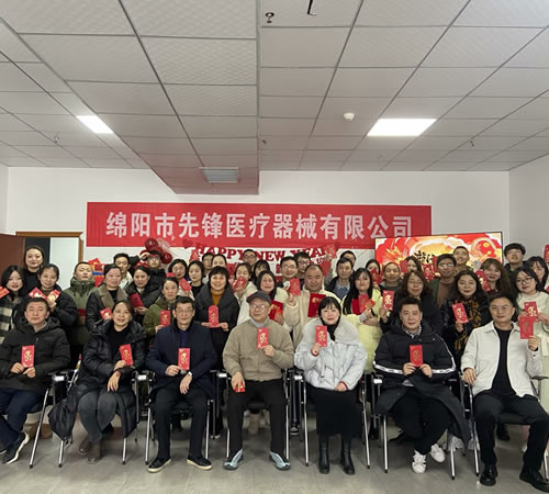 綿陽市先鋒醫(yī)療器械有限公司 —— 2023年企業(yè)年會盛典：攜手并進(jìn)，共創(chuàng)輝煌新篇章
